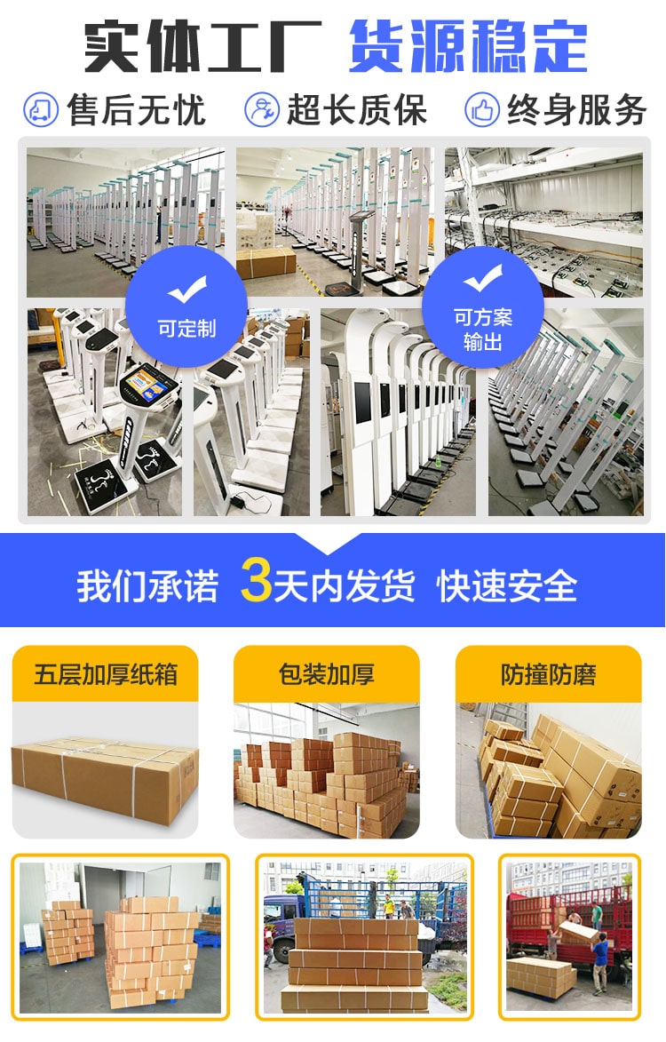實(shí)體工廠，貨源穩(wěn)定